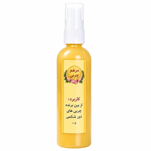 کرم لاغری گیاهی دست‌ساز ۹۰ میلی‌لیتر