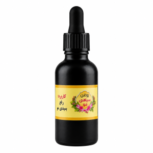روغن گیاهی رفع سفیدی مو، ریش و ابرو – حجم 30 میلی‌لیتر