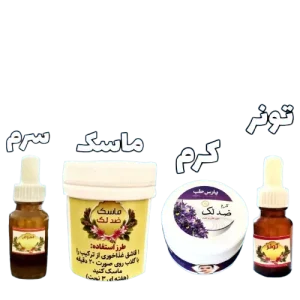 کرم ضدلک گیاهی اورجینال