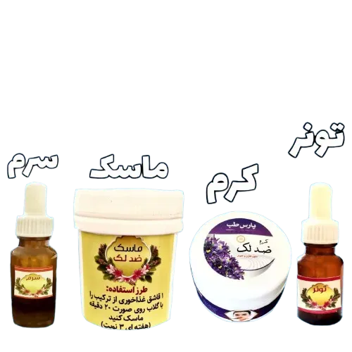 کرم ضدلک گیاهی اورجینال