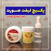 کرم لیفت کننده صورت دست سازگیاهی