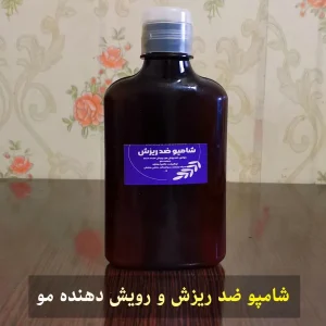 شامپو گیاهی اصل